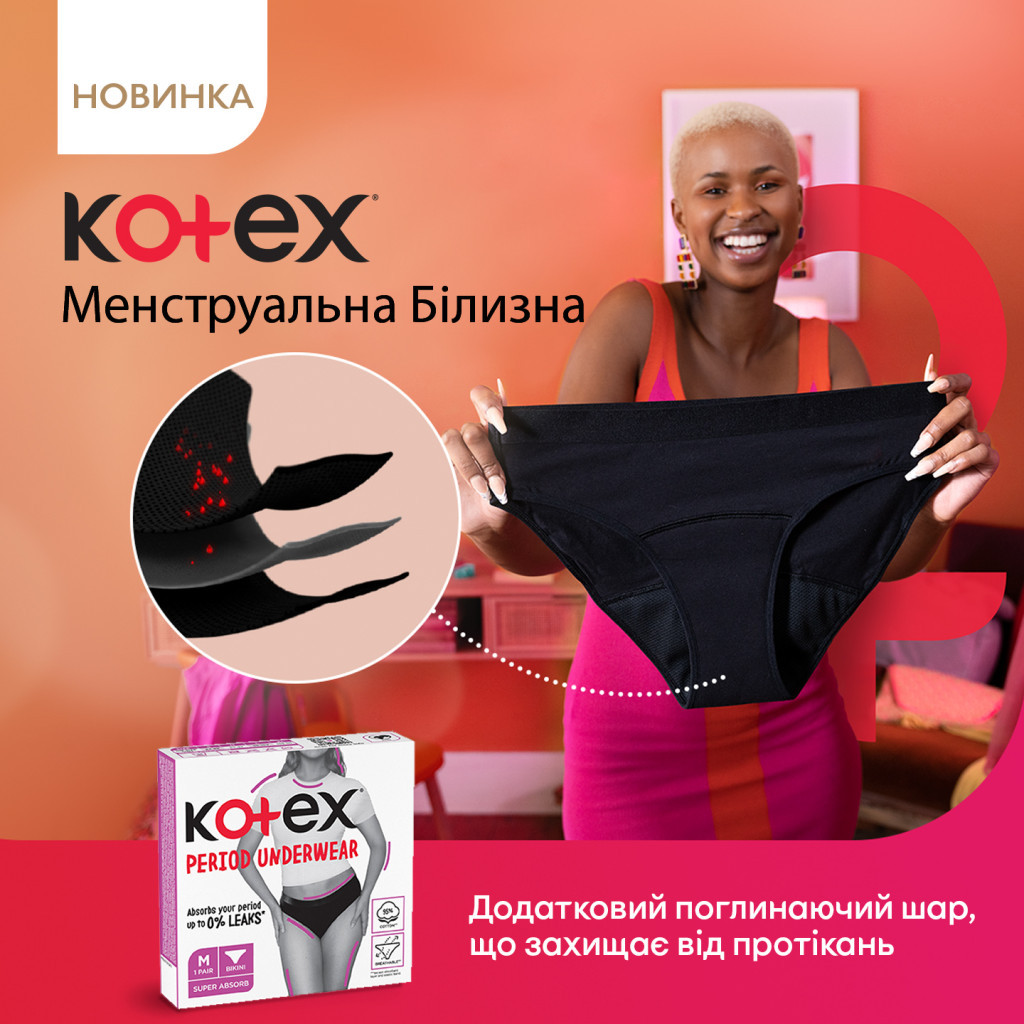 Гігієнічні прокладки Kotex Менструальна білизна Розмір M 1 шт. (5029053590226) - зображення 3