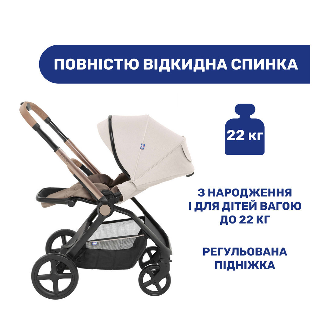 Коляска Chicco 2 в 1 Mysa Бежева (2900990849468) (87026.50.01) - зображення 10