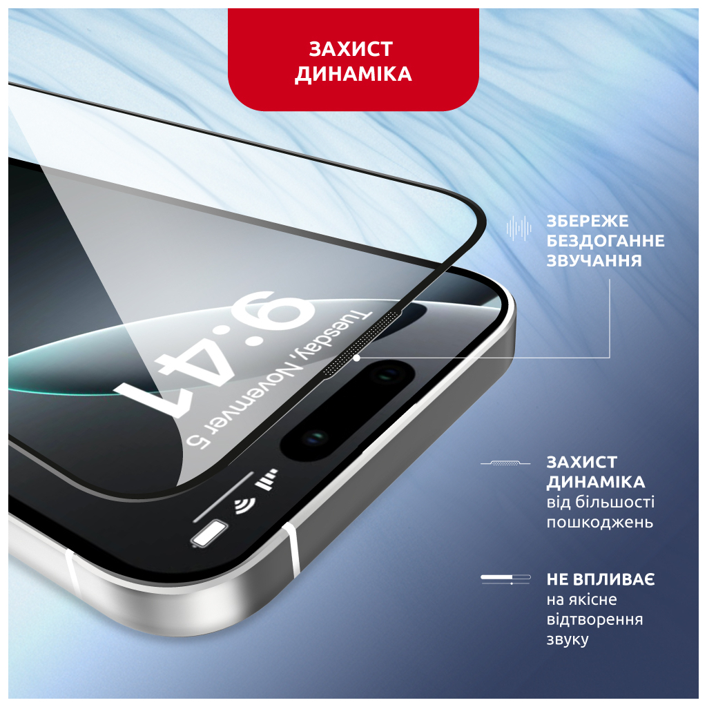 Скло захисне Intaleo MagicBox Apple iPhone 16 PRO (4820266742911) - изображение 4