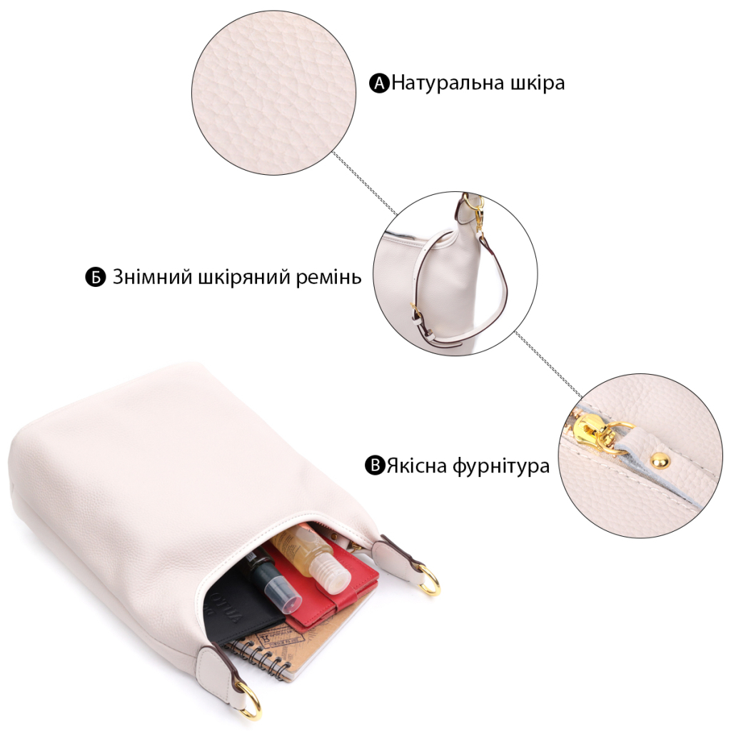 Сумка Vintage З натуральної шкіри Біла (22628) - зображення 4