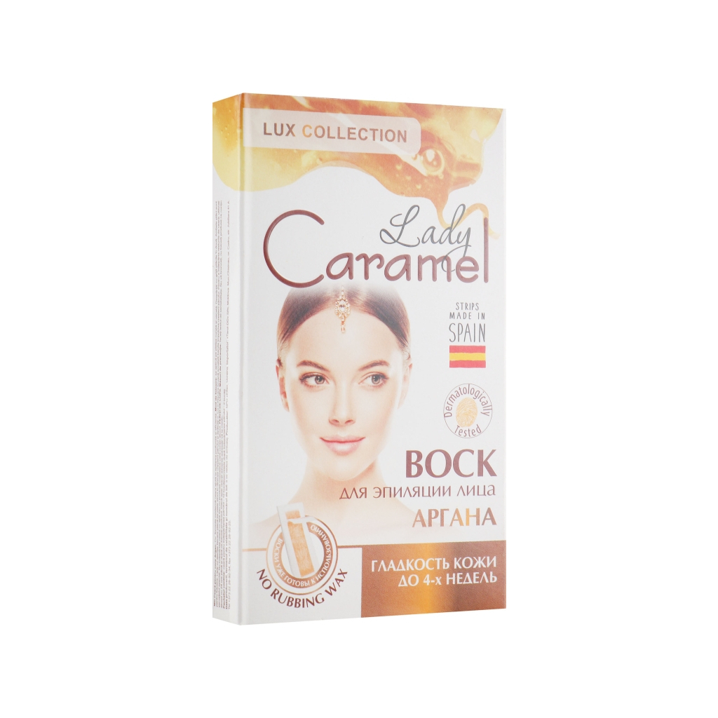 Воскові смужки Caramel Аргана для обличчя 12 шт. (4823015939723) - изображение 1