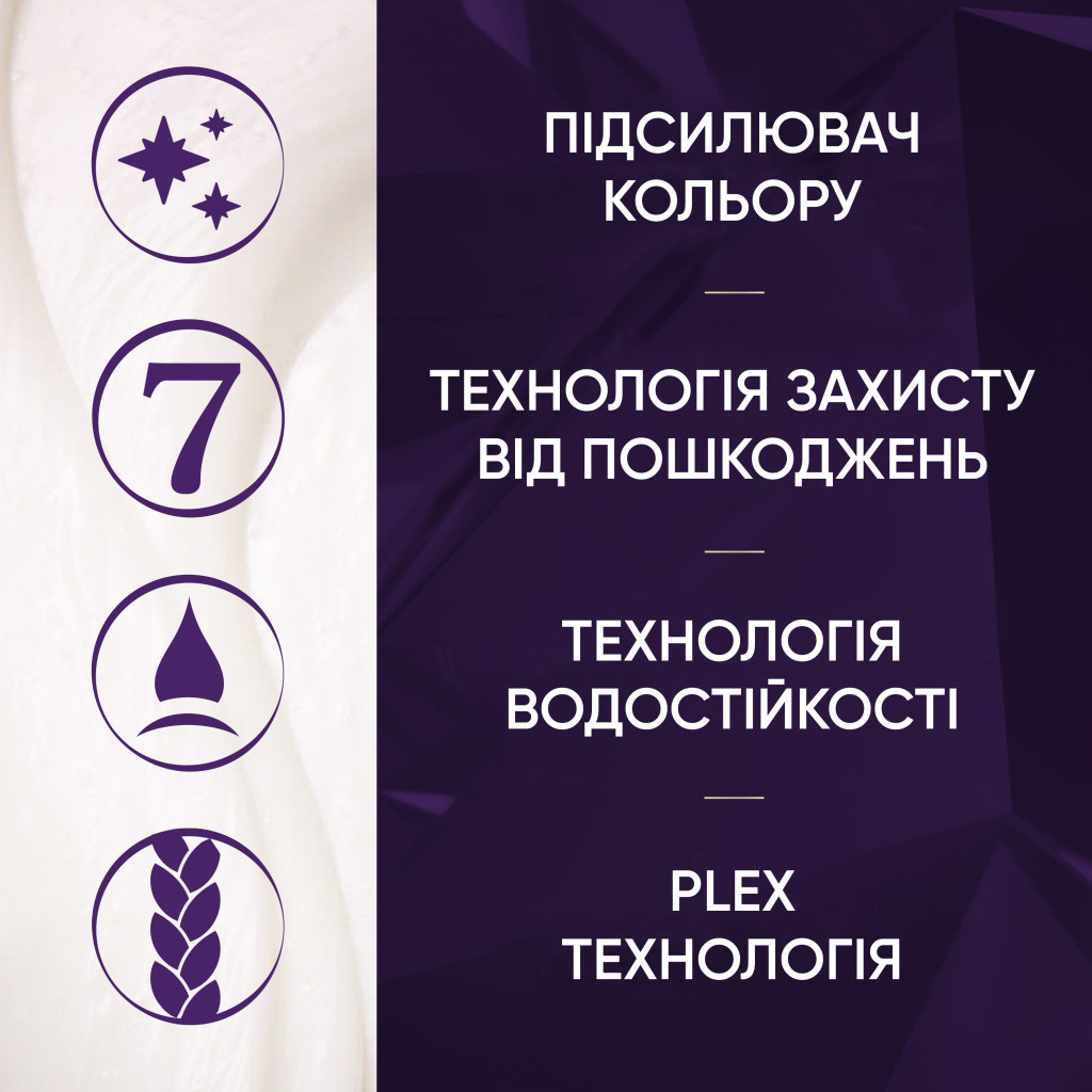 Фарба для волосся Wella Color Perfect 3/0 Темний шатен (4064666598277) - зображення 5