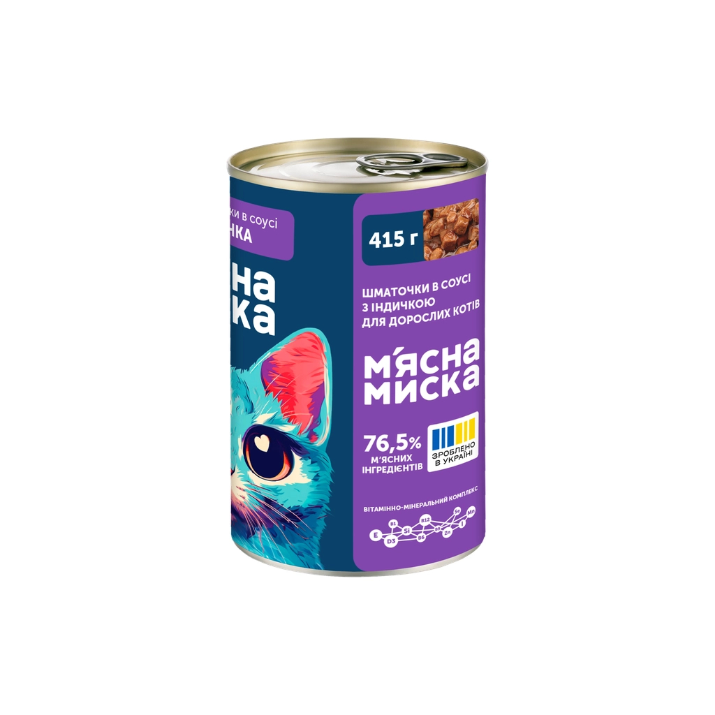 Консерви для котів М'ясна Миска шматочки в соусі з індичкою 415 г (4820255192185) - зображення 2