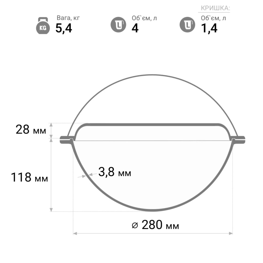 Котел туристичний Brizoll чавунний азіатський з кришкою-сковородою 4 л (KA04-2) - зображення 5