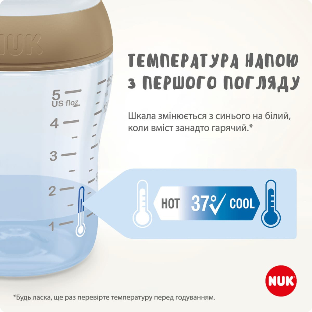 Пляшечка для годування Nuk Perfect Match S Веселка, скляна, 120 мл (3954140) - picture 5