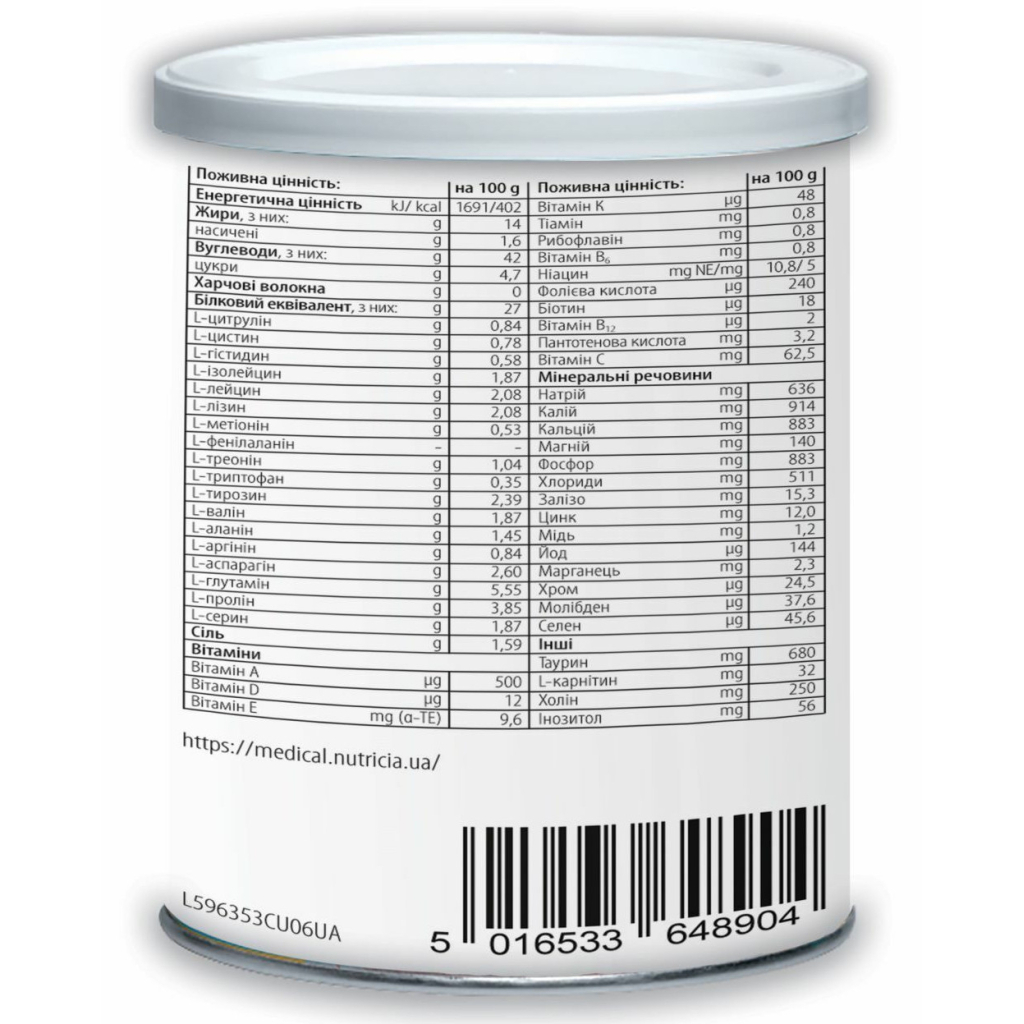 Дитяча суміш Nutricia PKU Nutri 2 Energy ентеральне харчування 454 г (5016533648904) - зображення 3