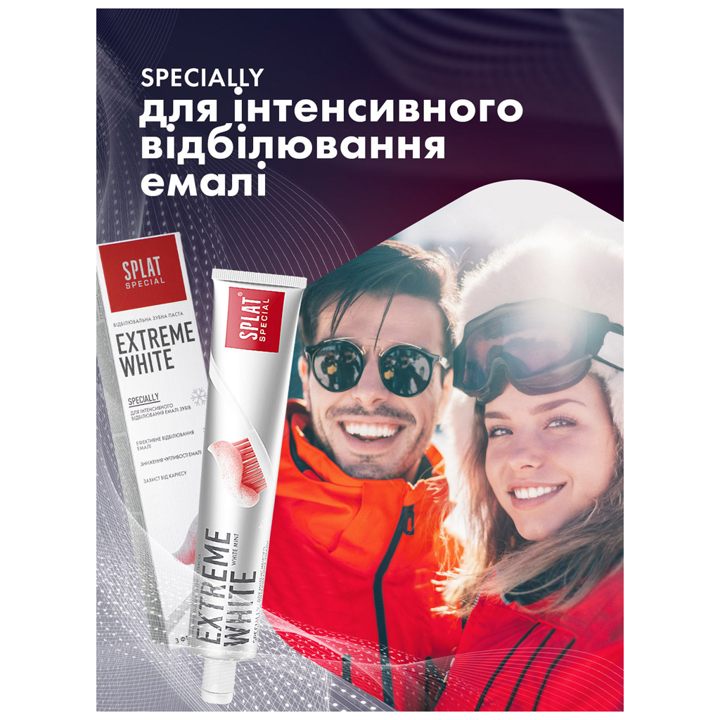 Зубна паста Splat Special Extreme White 75 мл (7640168930271/4603014001016) - зображення 7