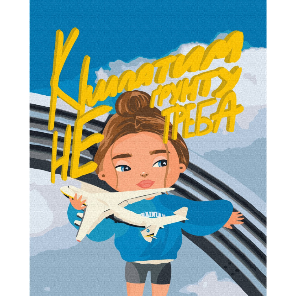 Картина по номерам ZiBi Крилата мрія 40х50 см (ZB.64025) - зображення 1