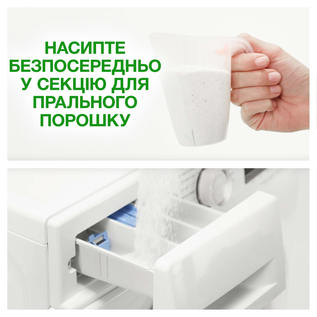 Пральний порошок Ariel Аква-Пудра Touch of Lenor 5.4 кг (8006540536988) - изображение 9