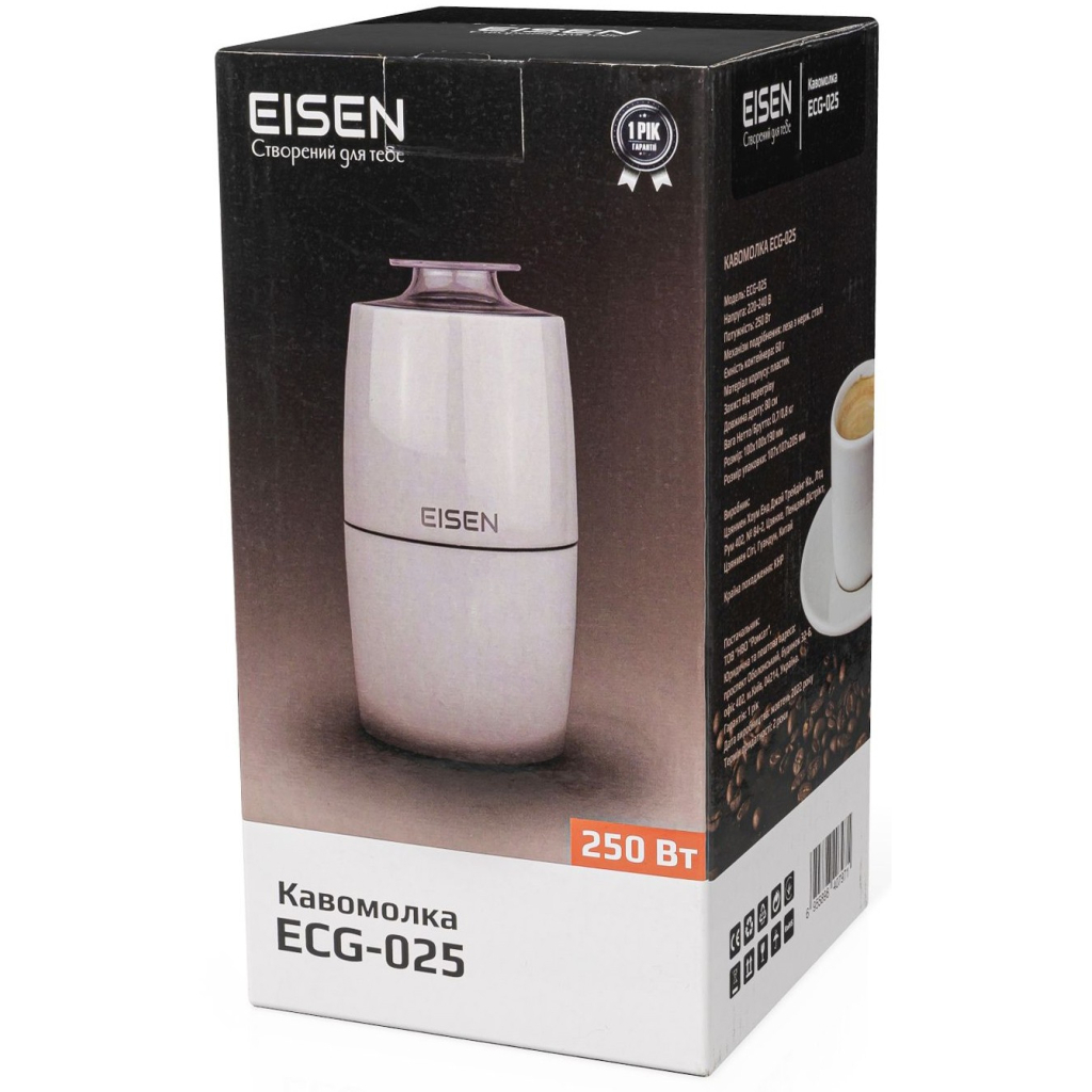 Кавомолка Eisen ECG-025 - зображення 6