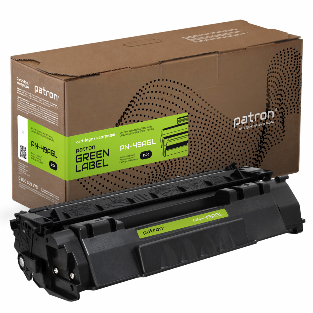 Картридж Patron HP Q5949A GREEN Label (PN-49AGL) - зображення 1