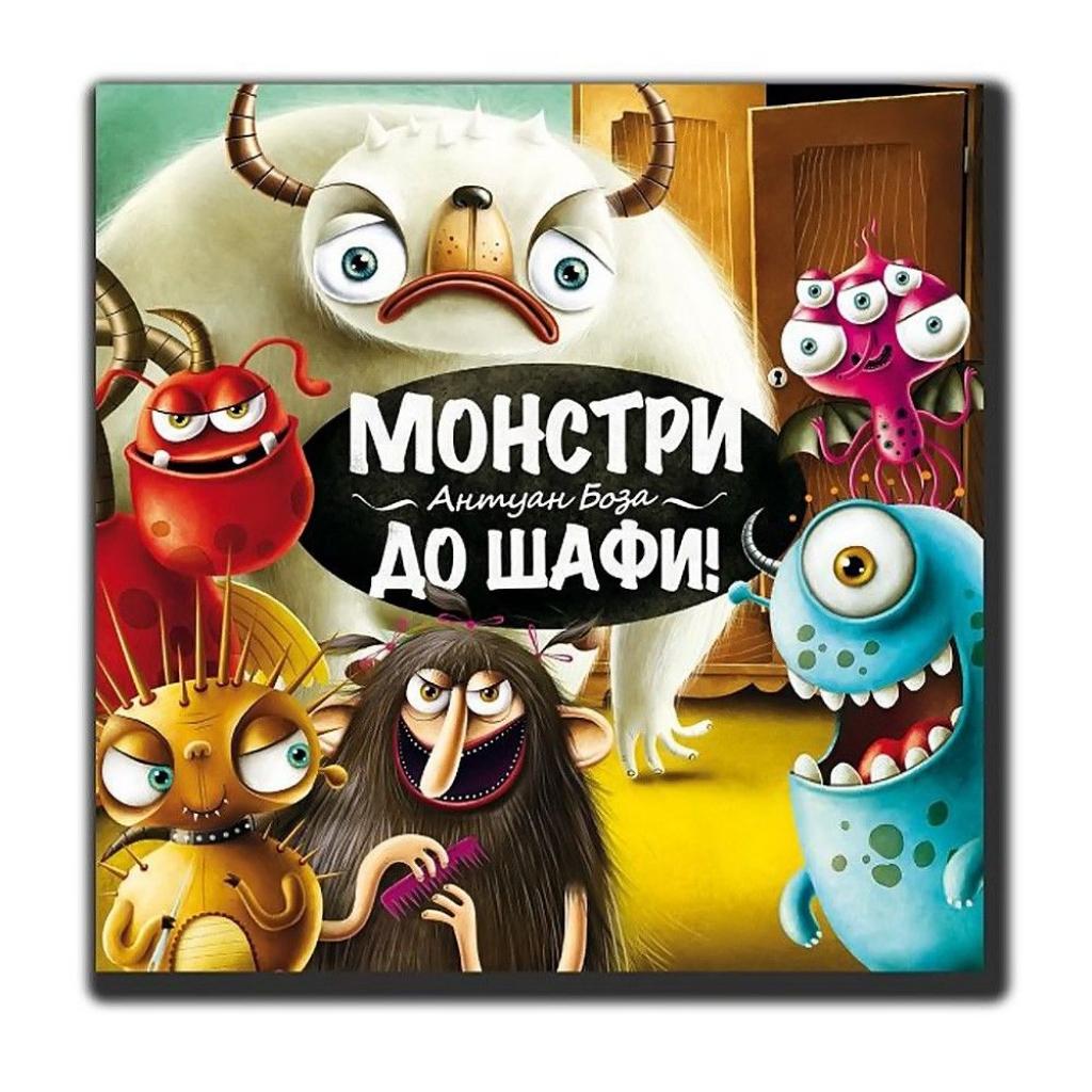 Настільна гра Granna Монстри, в шафі! (81770) - зображення 1