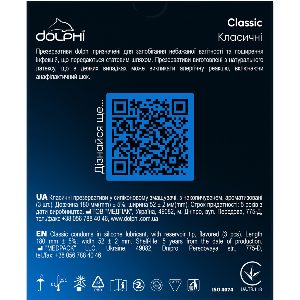 Презервативи Dolphi Classic 3 шт. (4820144770494) - зображення 2