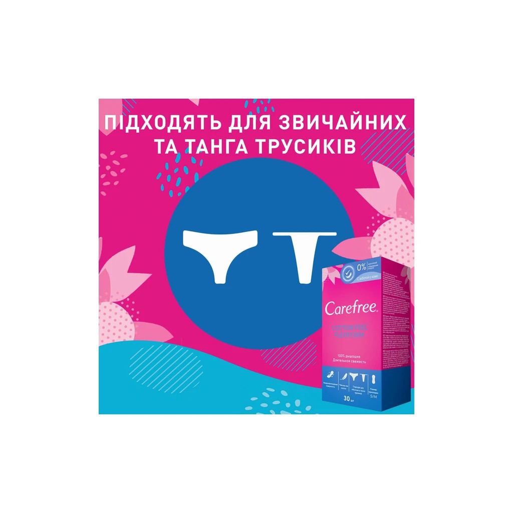 Щоденні прокладки Carefree Flexi Form Fresh 18 шт. (3574661064345/3574661565026) - изображение 2