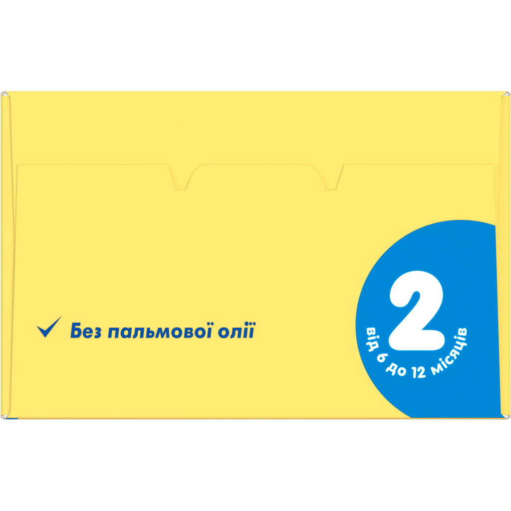 Дитяча суміш Milupa 2 молочна 600 гр (5900852025518) - изображение 7