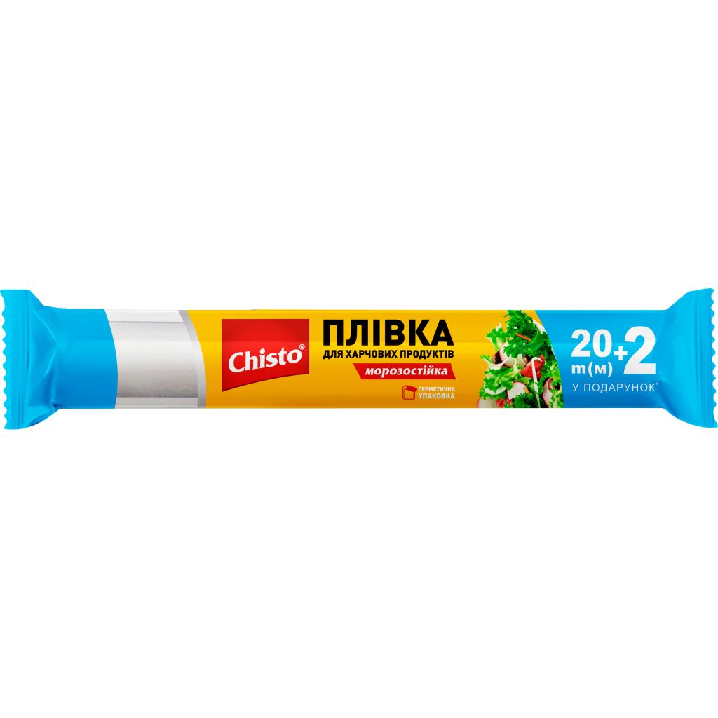 Плівка для продуктів Chisto 22 м (4823098407430) - зображення 1