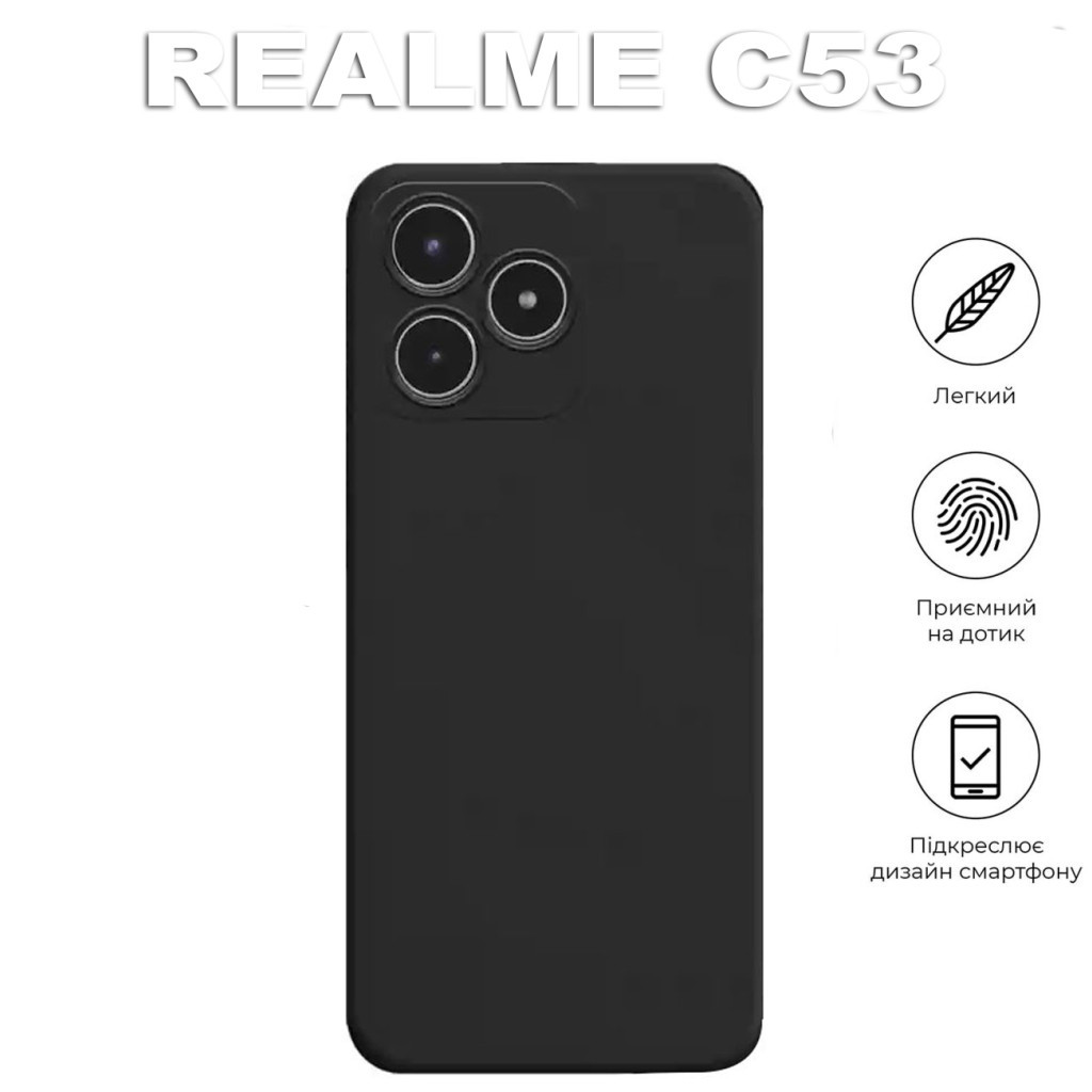 Чохол до мобільного телефона BeCover Realme C53 Black (710386) - зображення 5