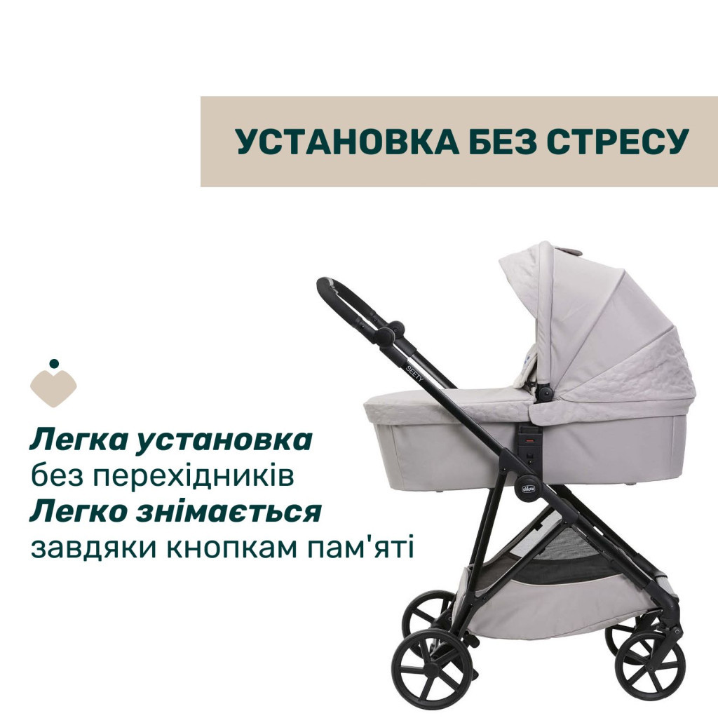 Коляска Chicco 2 в 1 Seety світло сіра (2900990870646) (87097.70.01) - зображення 6