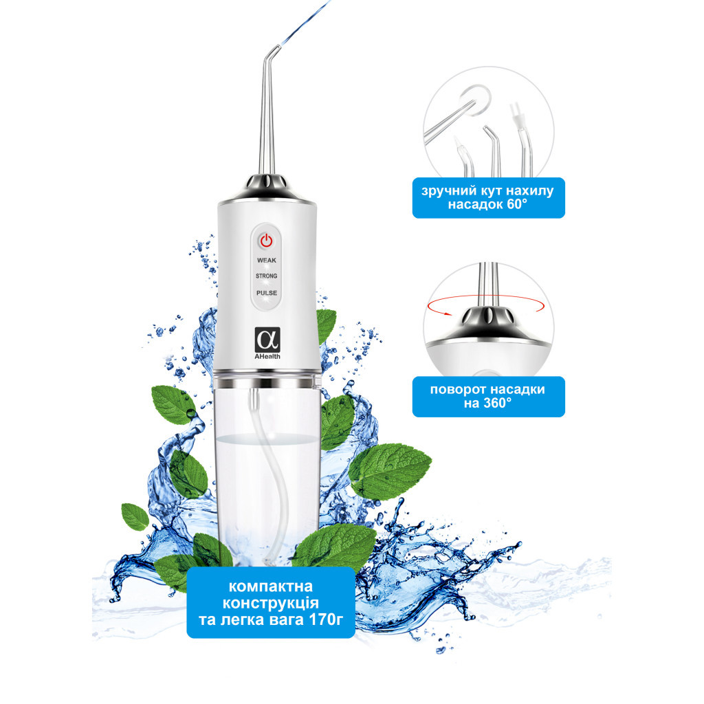 Іригатор AHealth SDI 2 white (AHSDI2W) - зображення 3