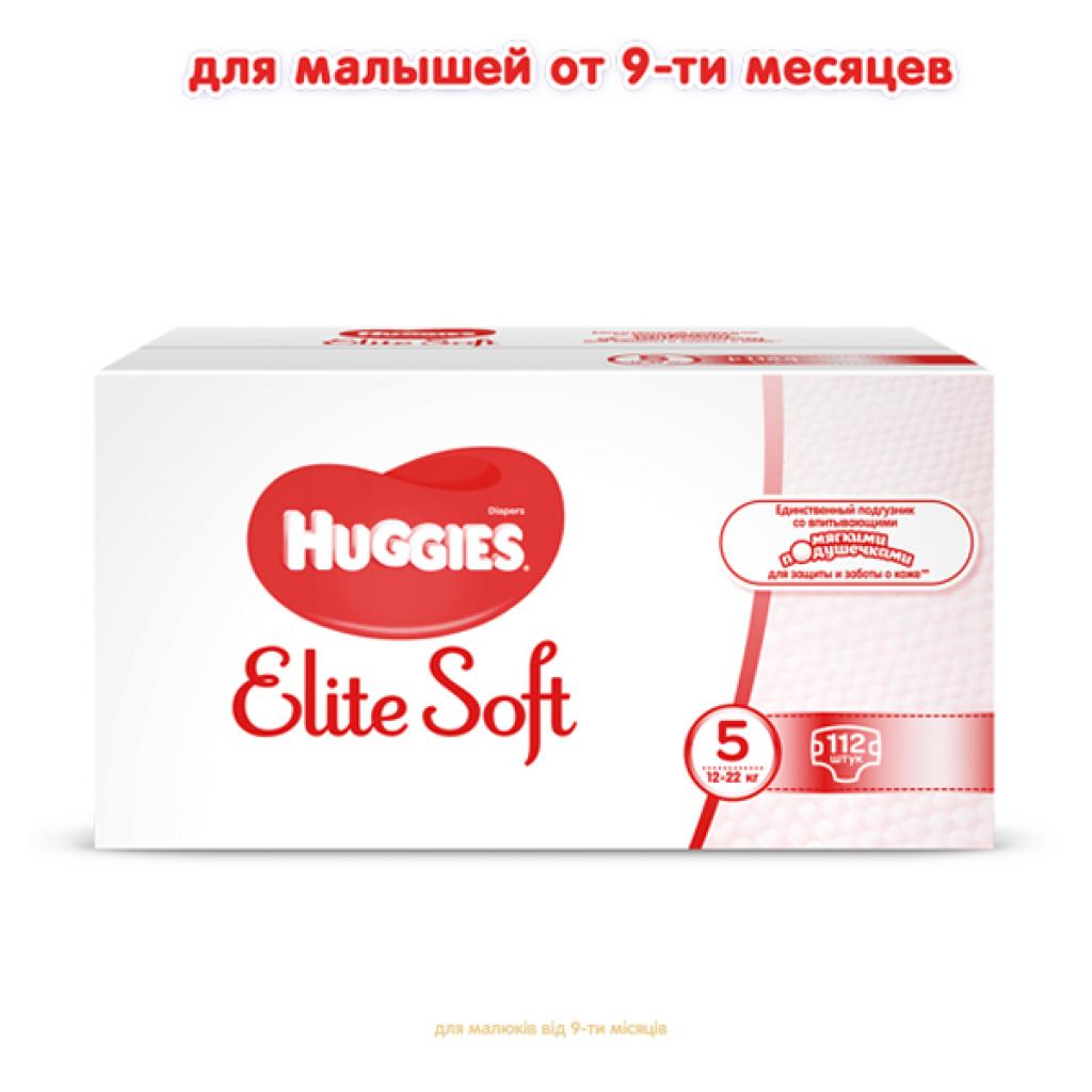 Підгузки Huggies Elite Soft 5 (12-22 кг) 112 шт (5029054566237) - зображення 2