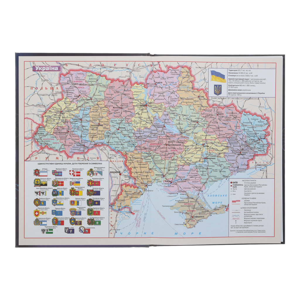 Щоденник шкільний ZiBi Sweet B5 48 аркушів (ZB.13827) - зображення 2