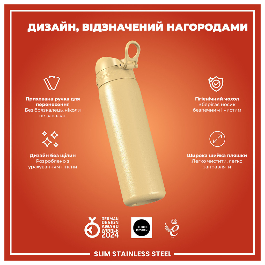 Пляшка для води ION8 OneTouch Stainless Steel 600 мл Desert (I8SS600DES) - зображення 3