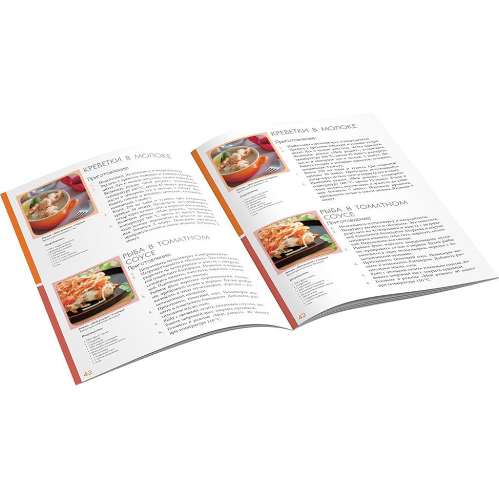 Мультиварка Polaris PMC 0586AD - зображення 8