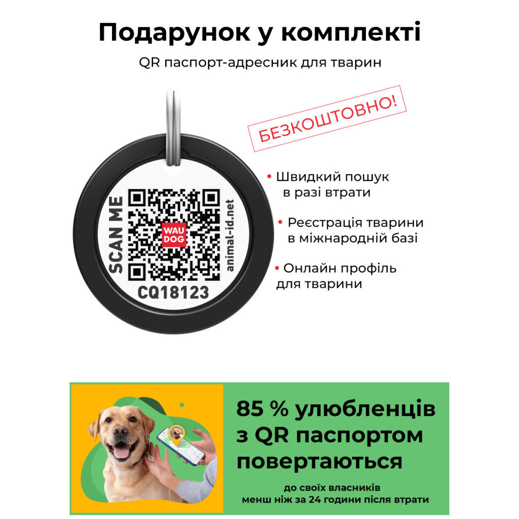 Нашийник для тварин WAUDOG Nylon з QR паспортом "Фіолетовий камо" металева пряжка-фастекс L (5102) - изображение 6