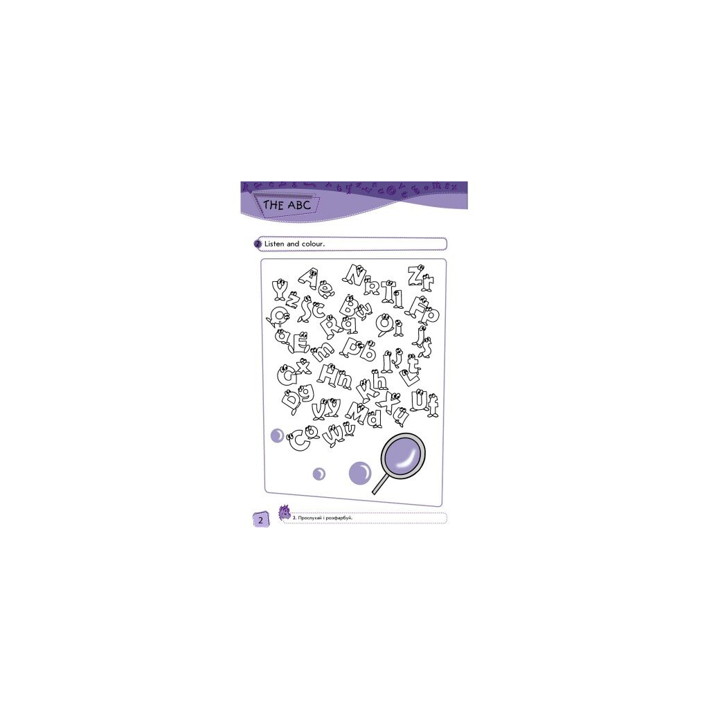 Збірник завдань Enjoy English. Activity Book. Level 2 Дракон - М.В. Куварзіна Ранок (9786170925503) - зображення 3