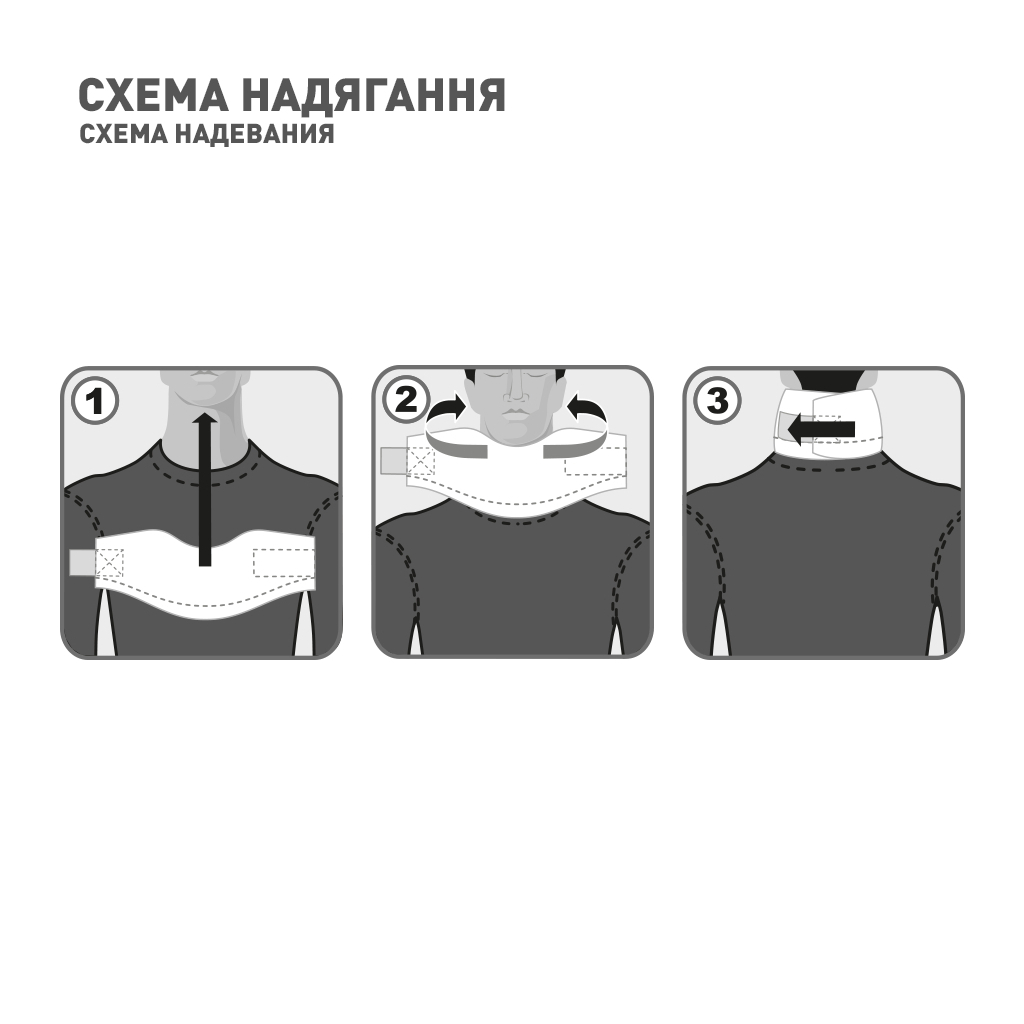 Бандаж MedTextile Бандаж на шийний відділ хребта мякої фіксації, розмір (4820137290046) - изображение 5