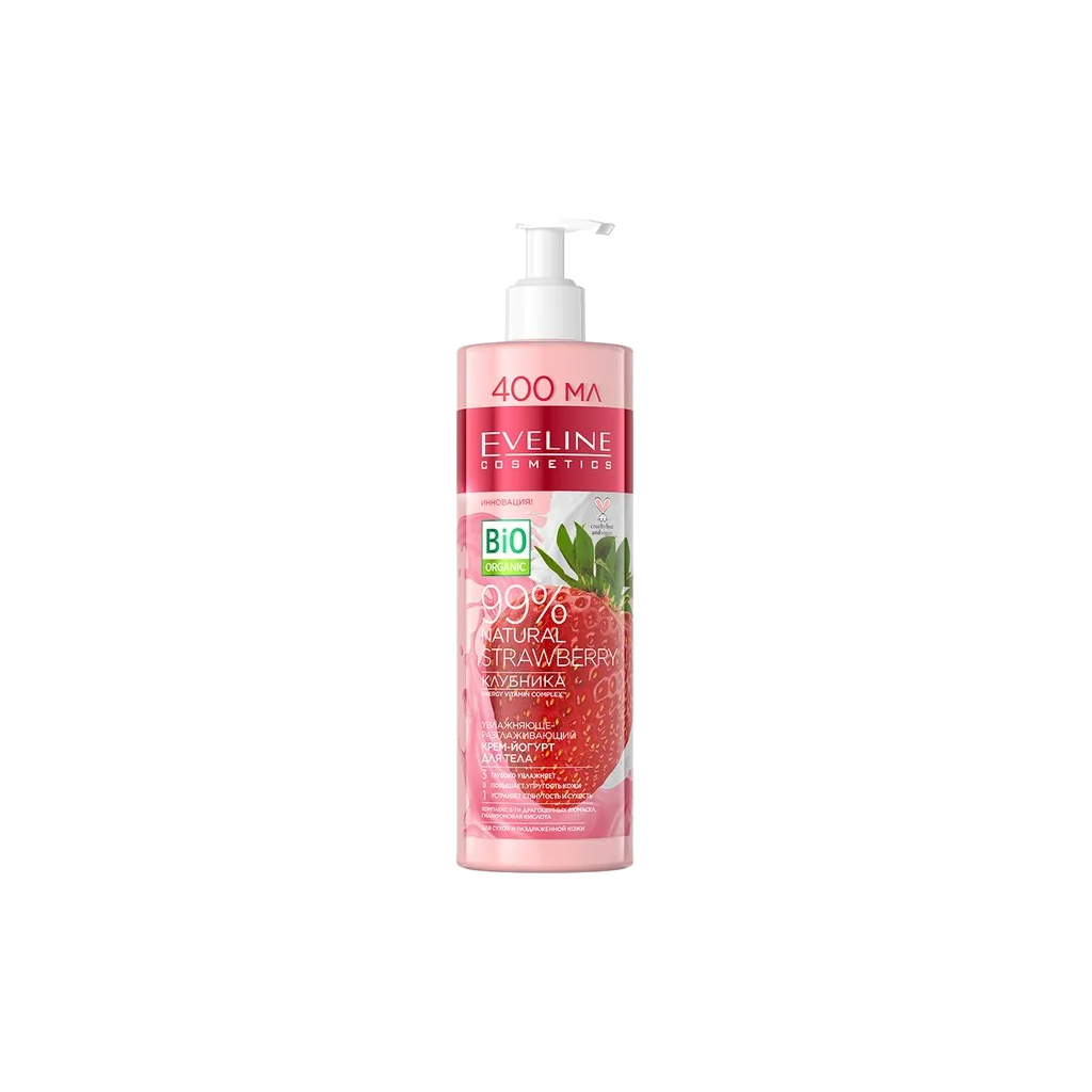Крем для тіла Eveline Cosmetics 99% Natural Strawberry Розгладжучий 400 мл (5901761987164) - зображення 1