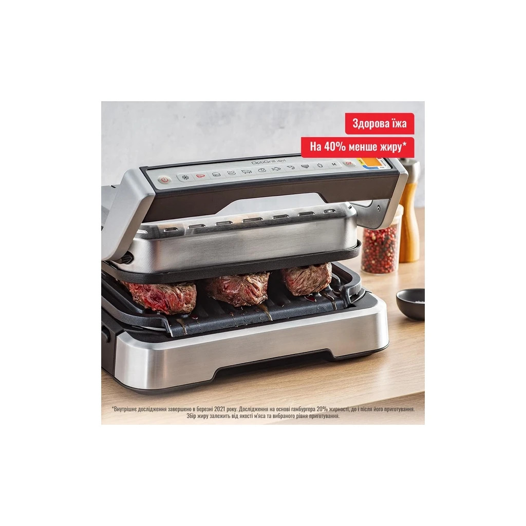 Електрогриль Tefal GC772D30 - зображення 5