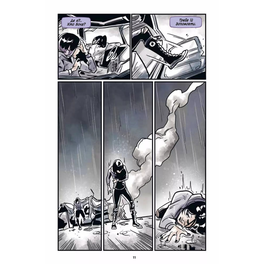 Комікс Підлітки-титани: Рейвен - Камі Ґарсія Vivat (9786171706040) - зображення 7