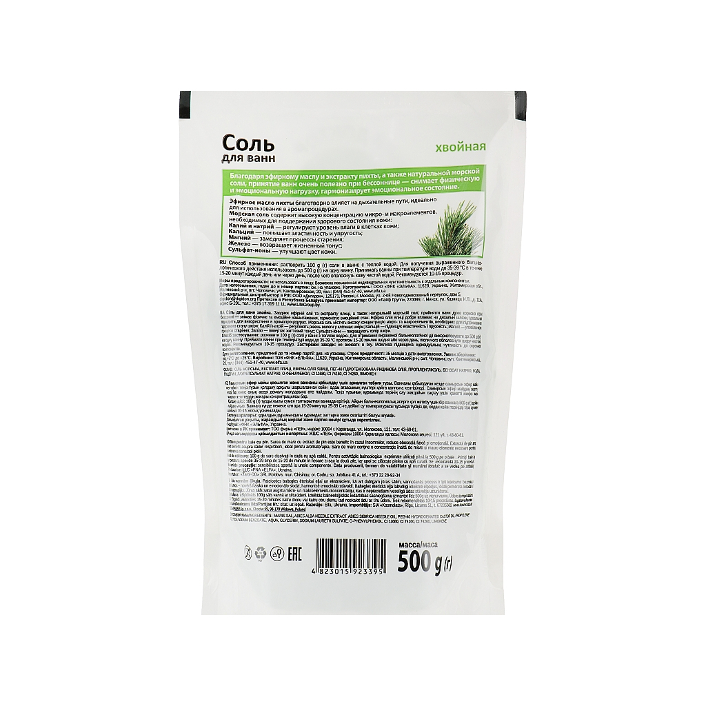 Сіль для ванн Домашній Доктор Хвойна 500 г (4823015923395) - изображение 2