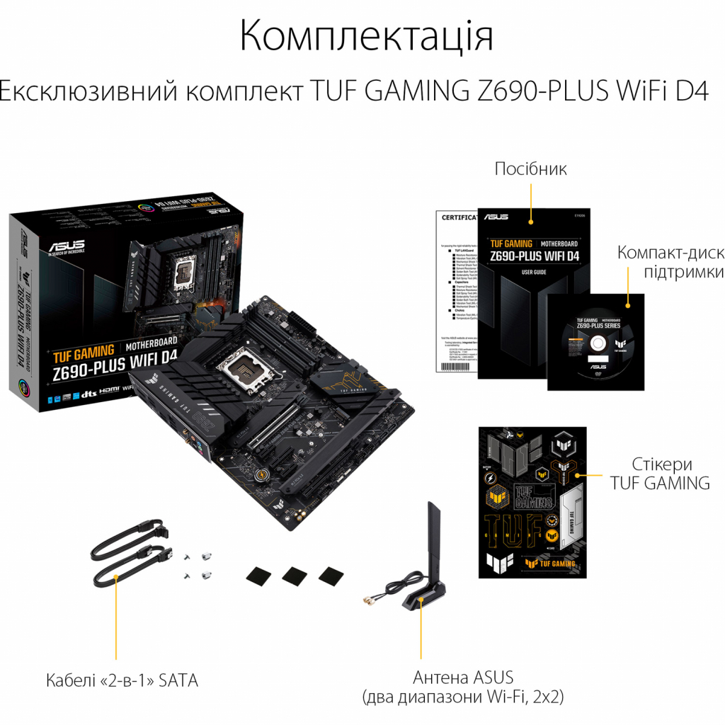 Материнська плата ASUS TUF GAMING Z690-PLUS WIFI D4 - зображення 7