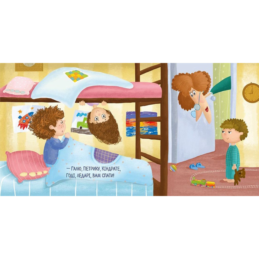 Книга Білі мухи - Максим Рильський Видавництво Старого Лева (9786176793366) - зображення 5