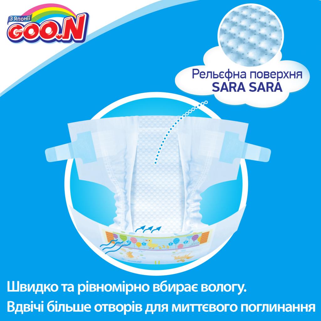Підгузки GOO.N для маловагих новонароджених плоскі 5S до 1 кг 30 шт. (753864) - зображення 5