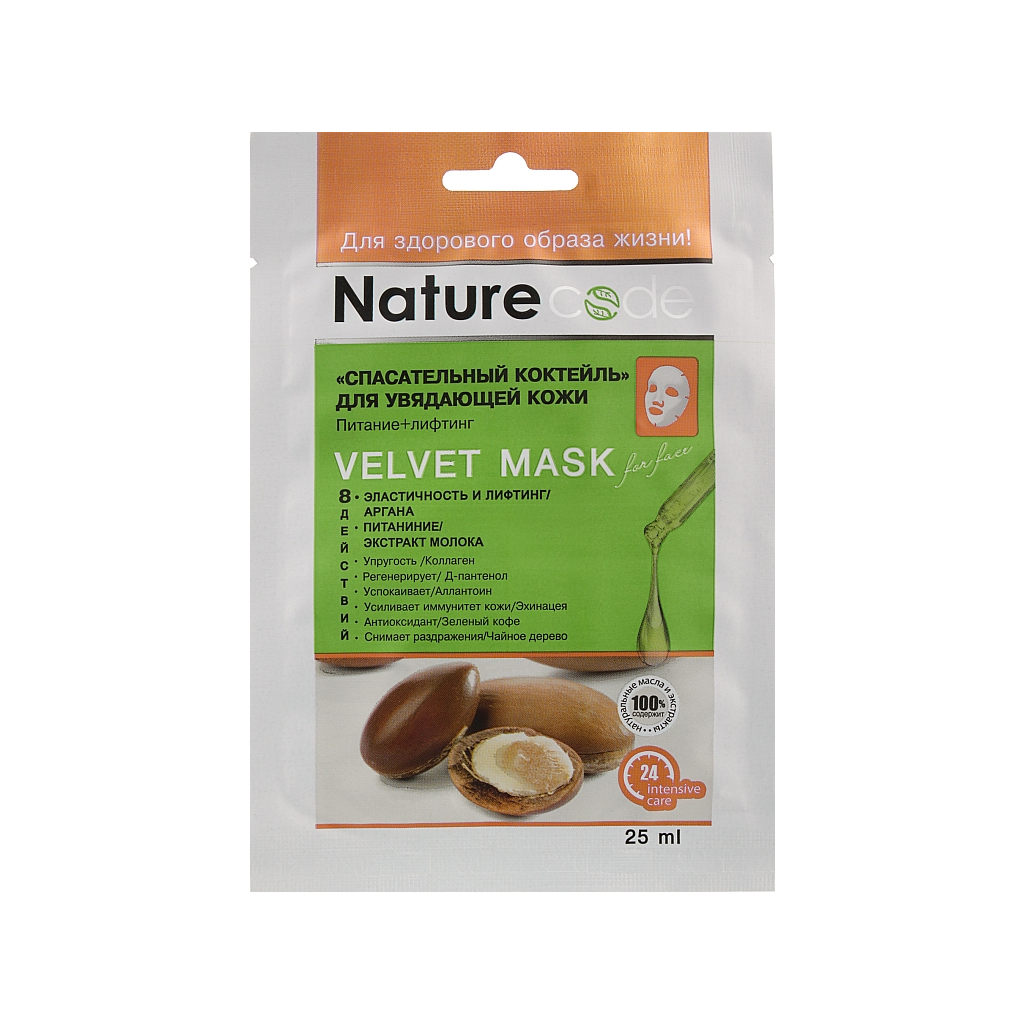Маска для обличчя Nature Code Рятувальний коктейль для в'янучої шкіри 25 мл (4820205301636) - изображение 1