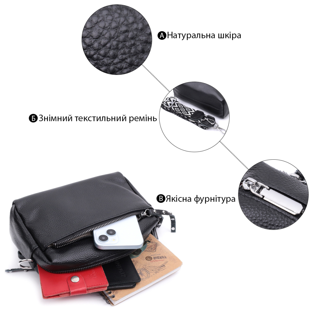 Сумка Vintage Жіноча шкіряна Чорна (22654) - зображення 4