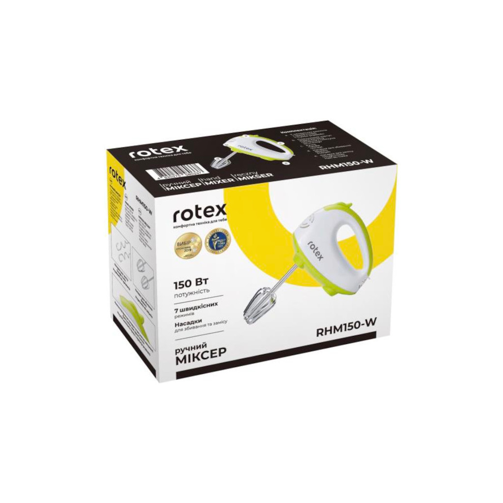Міксер Rotex RHM150-W - зображення 4