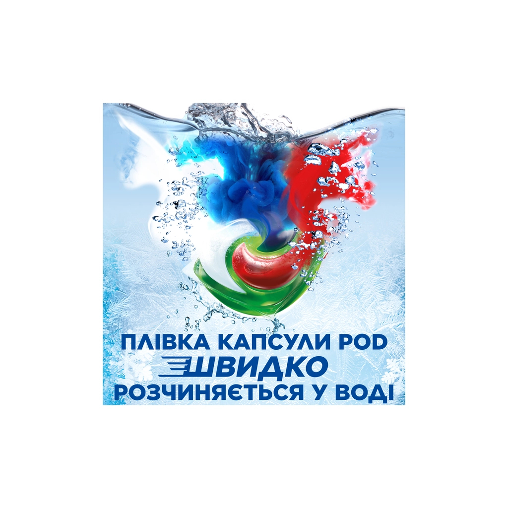 Капсули для прання Ariel Pods All-in-1 + Сила екстраочищення 60 шт. (8001090804969) - зображення 4