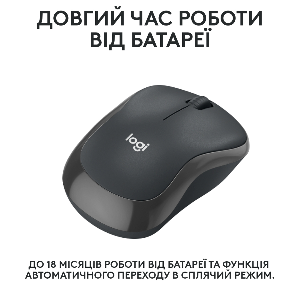 Мишка Logitech M240 Silent Bluetooth Graphite (910-007119) - зображення 5