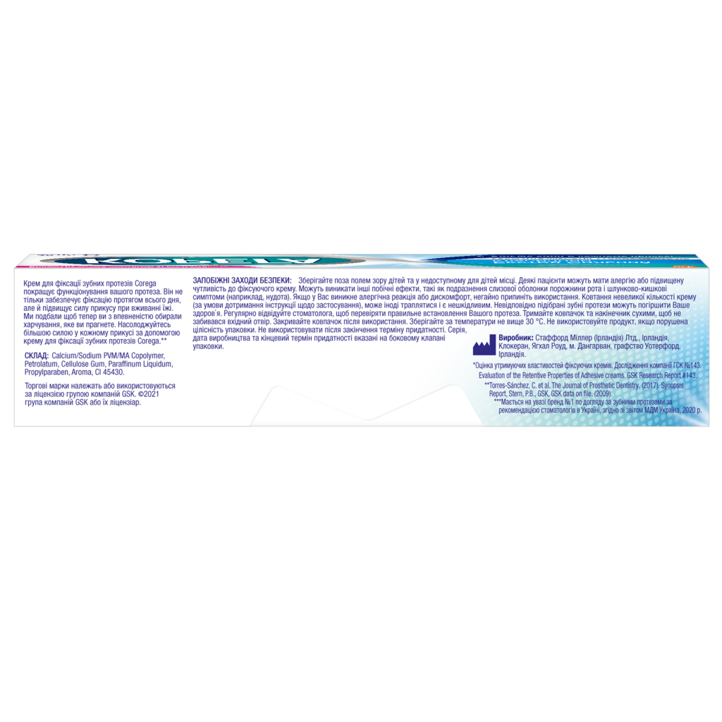 Крем для фіксації зубних протезів Corega Екстра сильний 40 г (4820127150145) - изображение 4