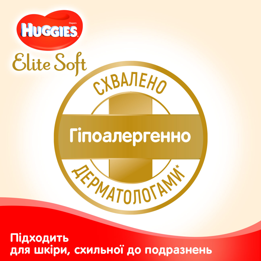 Підгузки Huggies Elite Soft 5 (15-22 кг) Jumbo 28 шт (5029053572611) - зображення 3