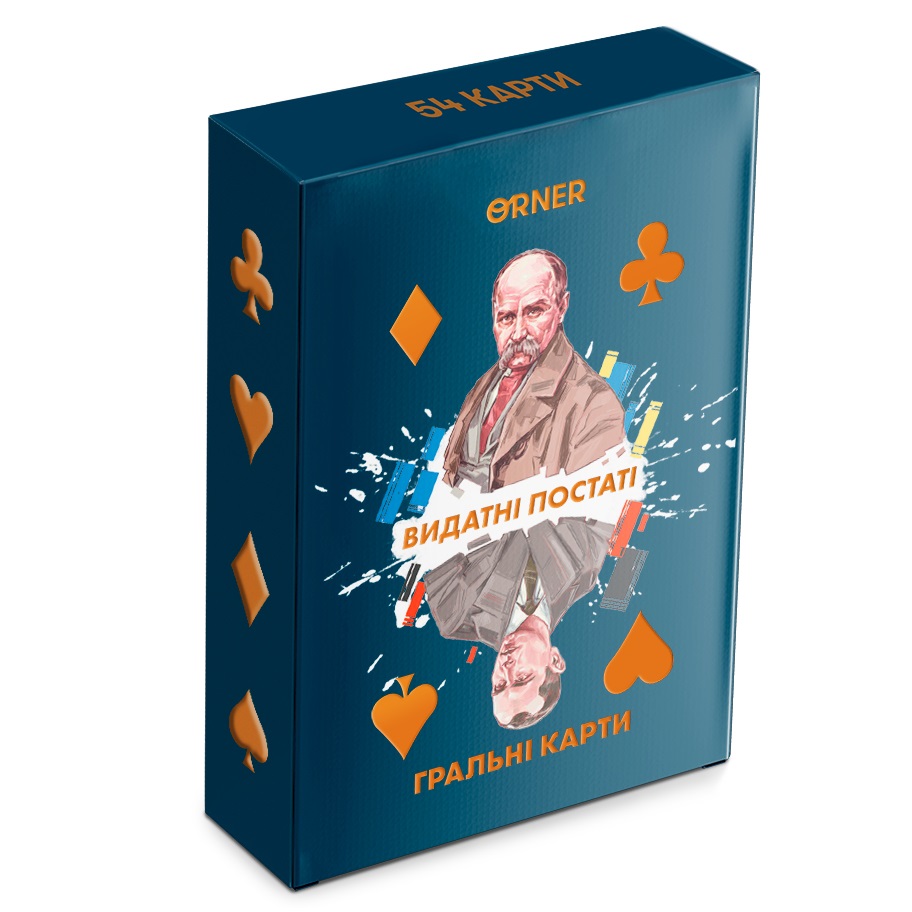 Гральні карти Orner Видатні постаті (orner-2250) - зображення 1