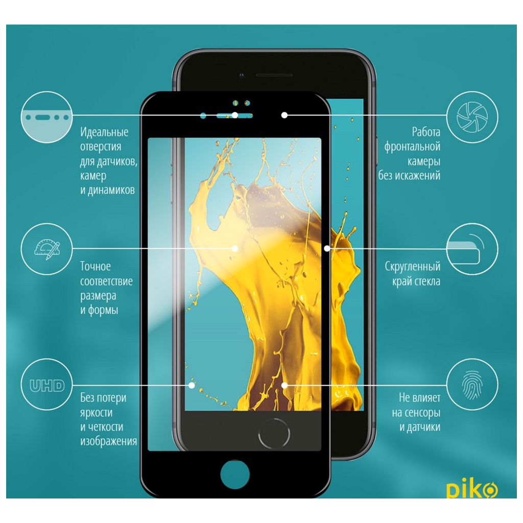 Скло захисне Piko Full Glue Apple iPhone 7 (1283126492976) - изображение 3