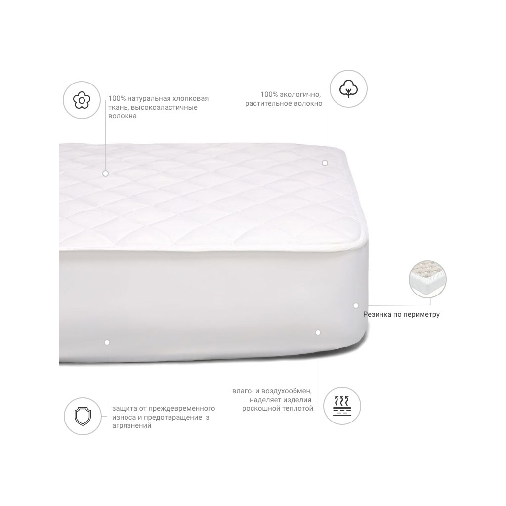 Наматрацник MirSon № 963 Natural Line Стандарт Cotton 180x200 см (2200000839688) - зображення 3