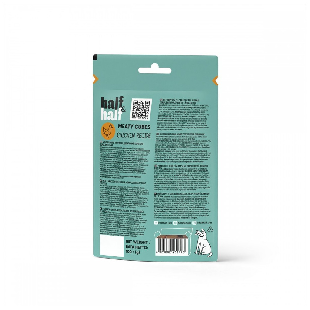 Ласощі для собак Half&Half у формі м'ясних кубиків з куркою 100 г (4823082431793) - изображение 3