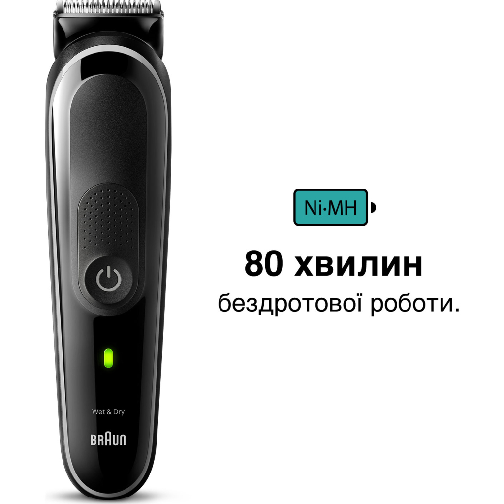 Тример Braun MGK3440 - зображення 5