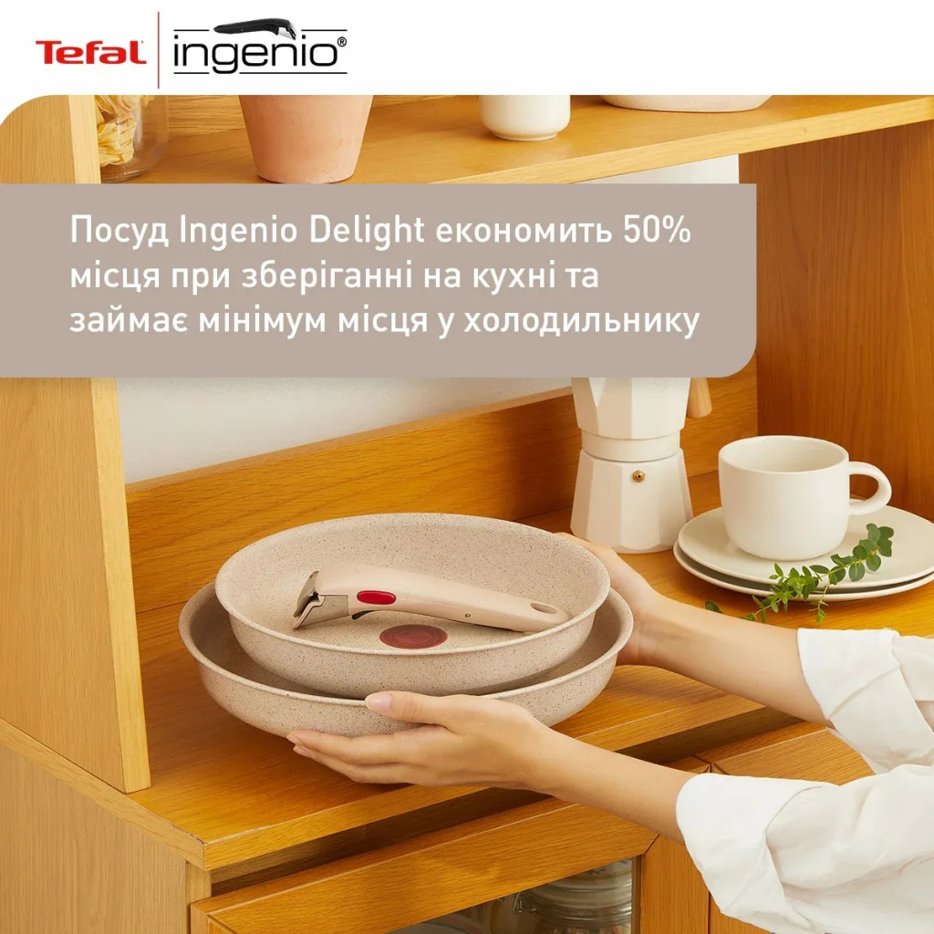 Набір посуду Tefal Ingenio Delight 3 предмети (L7839043) - зображення 9